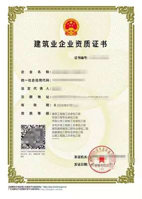 市政公用工程總承包資質(zhì)升級(jí)標(biāo)準(zhǔn)與建筑工程技術(shù)咨詢的協(xié)同發(fā)展