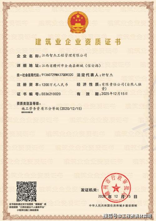 江西智杰工程管理 全過(guò)程工程咨詢助力建筑工程卓越管理