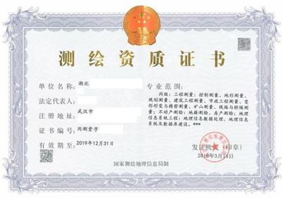 廣西地籍測繪資質與建筑工程管理咨詢 寶嘉咨詢的專業服務價值